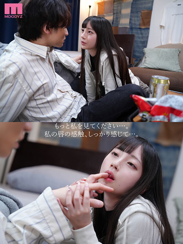 「キスして欲しい…」バイト先の後輩がまさかのベロキス魔…我慢なんて出来なかった僕はカノジョの事を忘れてヤリまくった週末。 七沢みあ サンプル画像