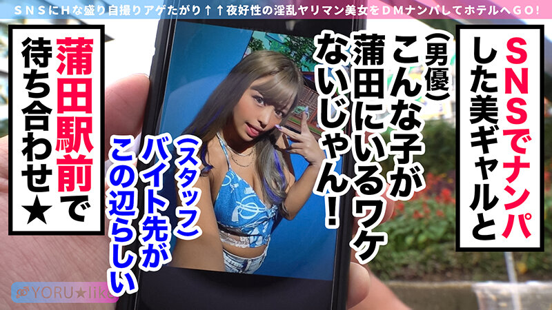 【日焼けギャル×セックス依存症】LiKAちゃん★ビキニ居酒屋で働くSEX依存症の黒ギャルビッチが性欲解放！禁欲期間を経てムラムラ度MAXな肉食女子と絶倫男優が求め合う潮吹き絶頂イキ放題SEX！【YORU★like.10】 椿りか サンプル画像