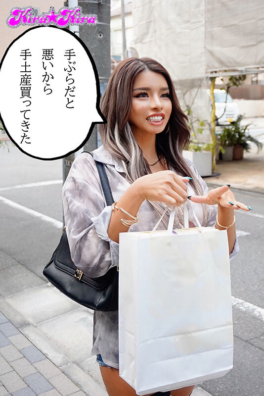 ケダモノGALビッチを派遣します 黒咲華 サンプル画像