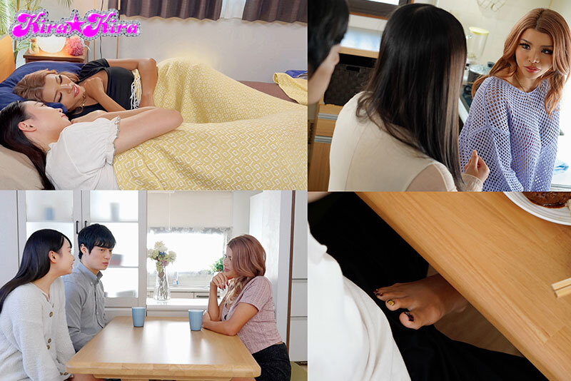 彼女のお姉さんはめっちゃギャル！「ゴムとかつけねーし、ナマしかやってねーから」と僕を誘惑 黒咲華 サンプル画像