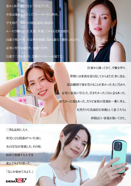 【特典版】49歳…人生最後の青い春。身長178cm、モデル級スタイルの奥さん。AV DEBUT 栗原早苗 サンプル画像