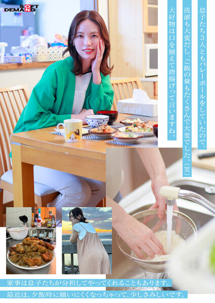 【特典版】49歳…人生最後の青い春。身長178cm、モデル級スタイルの奥さん。AV DEBUT 栗原早苗 サンプル画像