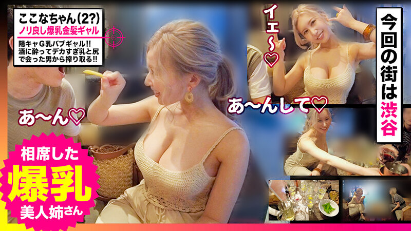ついついモチカエラレちゃうドスケベガールズ4名オールナイトファック!!!300分BEST サンプル画像